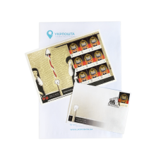 Поштовий набір «Пам'яті Героїв Небесної Сотні #ЦеПроСвободу» за проєктом «Власна марка»