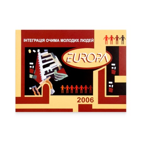 Booklet EUROPA 2006 «Integration through the eyes of young people»