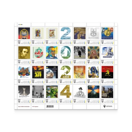 Stamp sheet of 28 stamps «A kaleidoscope of issues 2024» according the project «Personalized stamp»
