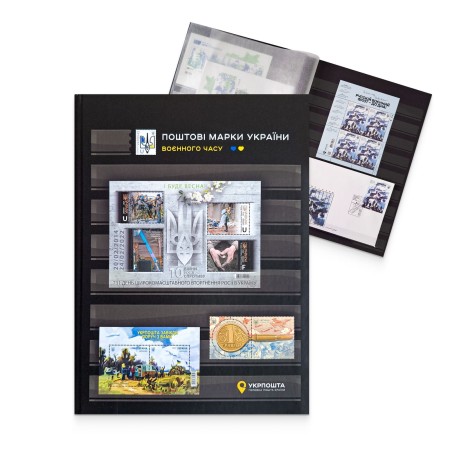 Collection of military postage stamps in sheets and covers with cancellation «First Day» in an exclusive stockbook 2024