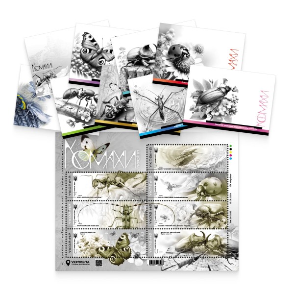 Postage set «Insects of Ukraine» 2024 (Sheet, FDC, art envelope, 7 cards)