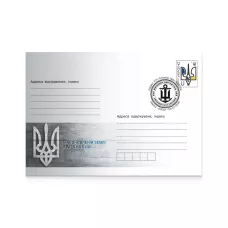 Конверт зі спецпогашенням «Корвет F211 "Гетьман Іван Мазепа". Одеса»