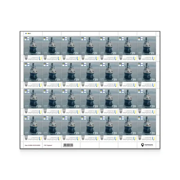 Sheet of 28 stamps «Naval Forces. Corvette F211 "Hetman Ivan Mazepa"» according to the project «Personalized stamp»
