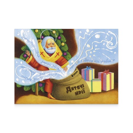 Card «Children's Dreams»