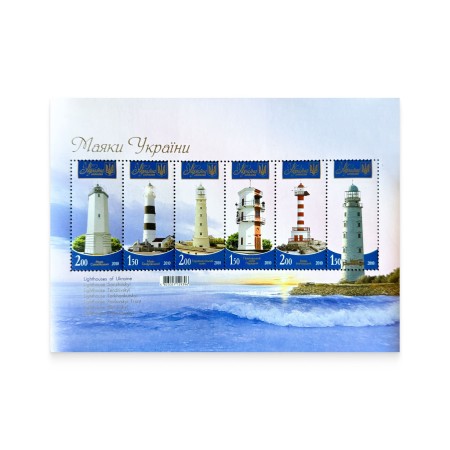 Блок «Маяки України» 2010