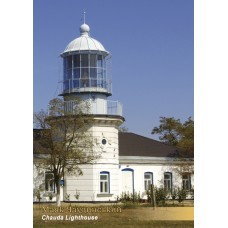 Картка «Маяк Чаудинський»