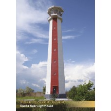 Картка «Маяк Руський Задній»