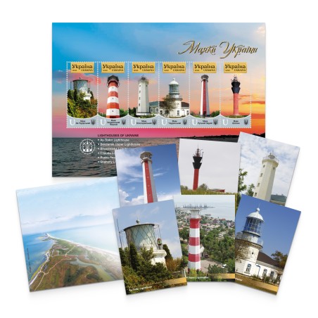 Postage set «Lighthouses of Ukraine 2025»