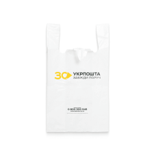 Plastic bag with handles 300x500 mm (25 pieces per package)