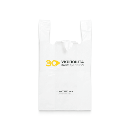 Пакет/Майка 300x500 мм (у пакованні 50 штук)