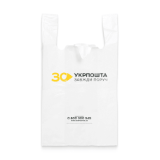 Plastic bag with handles 450x700 mm (25 pieces per package)