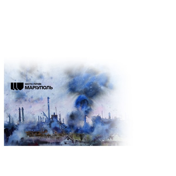 Envelope «City of Heroes. Mariupol» according to the project «Personalized stamp»
