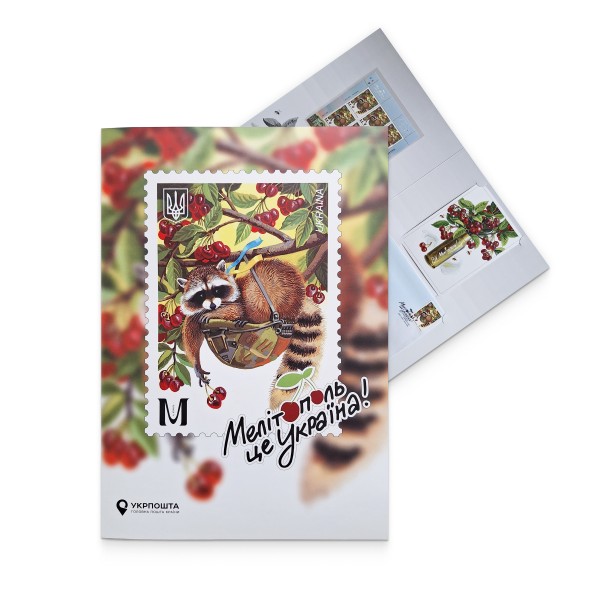 Stamp booklet «Melitopol is Ukraine!»