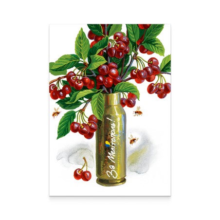 Card «Melitopol is Ukraine!»