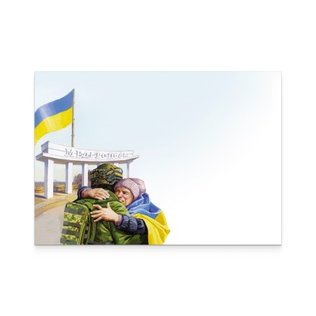 Envelope «Melitopol is Ukraine!»