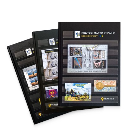 Set of 3 exclusive stamp album (stockbooks) of the wartime 2022-2024