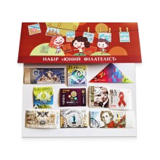 Set of cancelled stamps «Young philatelist. Decorative stamps»