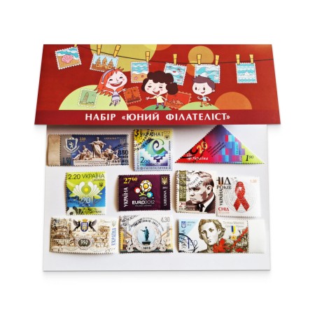 Set of cancelled stamps «Young philatelist. Decorative stamps»