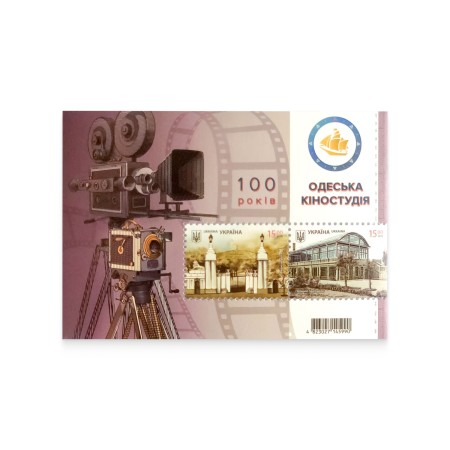 Block «100 years. Odesa film studio»