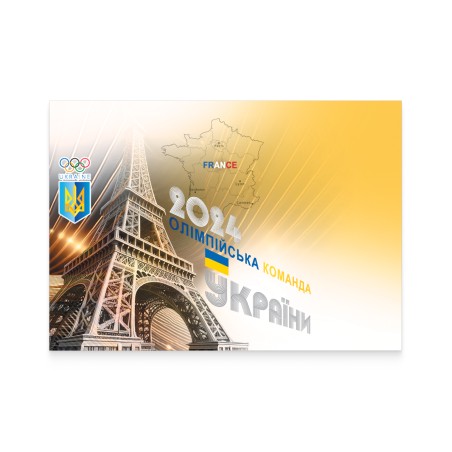 Card «Olympic Team of Ukraine 2024»