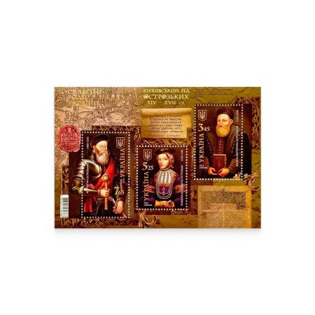 Блок «Славетні роди України. Князівський рід Острозьких XIV-XVII ст.»