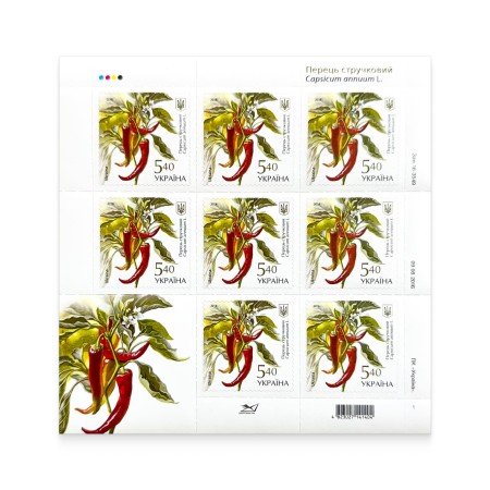 Sheet «Chile» (on self-adhesive paper)