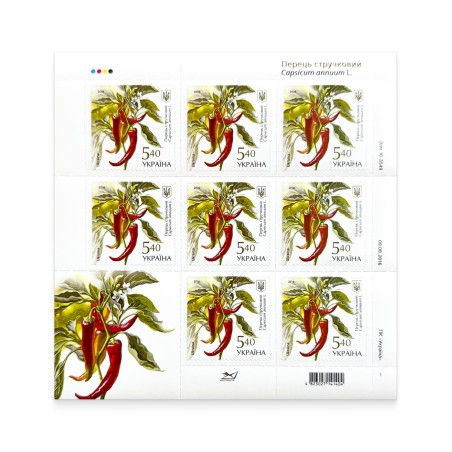 Аркуш «Перець стручковий» (на самоклейному папері)