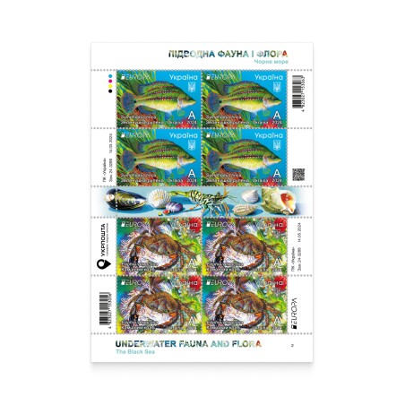 Sheet «EUROPA. Underwater Fauna and Flora»