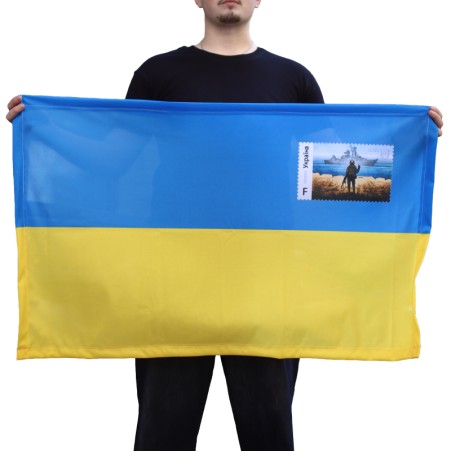 Flag of Ukraine with a stamp «russian warship, iDi...!»