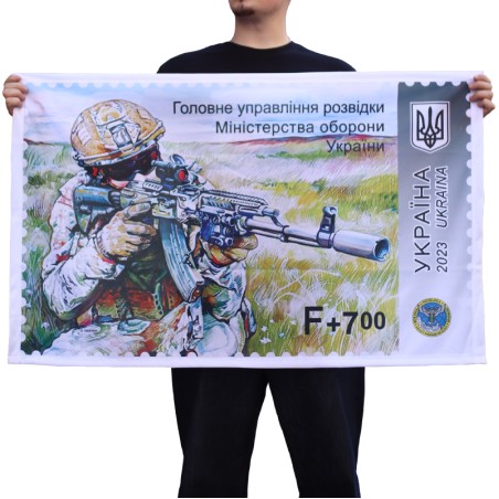 Banner flag «Main Directorate of Intelligence of the Ministry of Defense of Ukraine»