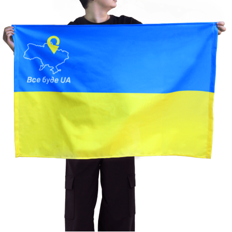 Flag of Ukraine card «Everything will be UA»