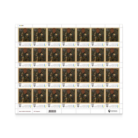 Аркуш з 28 марок «Окрема президентська бригада» за проєктом «Власна марка»