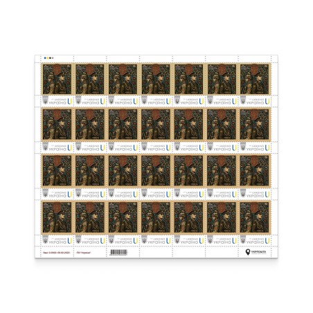 Sheet of 28 stamps «Separate presidential brigade» according to the project «Personalized stamp»