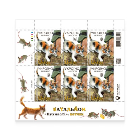 Sheet «Battalion "Fluffy" Cats»