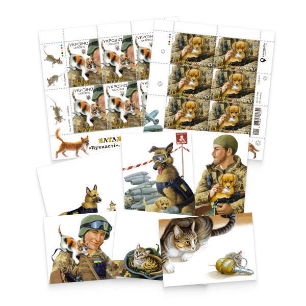 Postage set «Battalion "Fluffy"» (2 sheets, 4 cards, 2 First Day Covers)