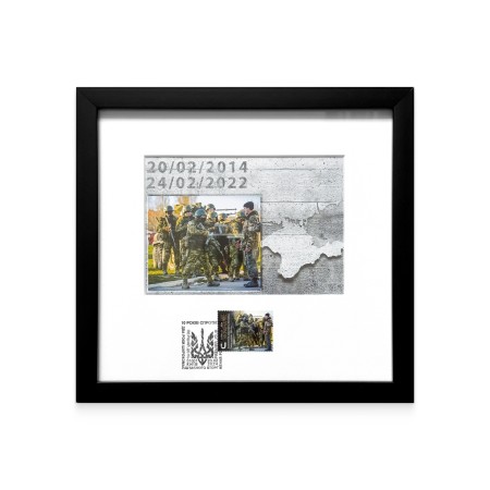 Рамка з марками «І буде весна! Захоплення аеропорту Бельбек»