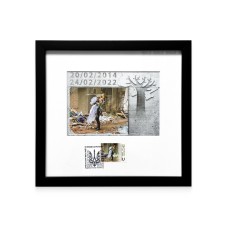 Framed stamps «And there will be spring! Love cannot be stopped»