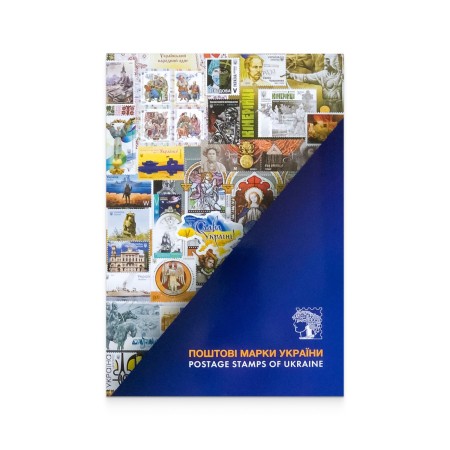 Yearset of postage stamps of Ukraine in souvenir cover 2025