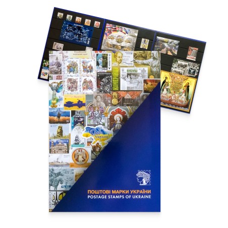 Річний набір поштових марок України 2023 у сувенірній обкладинці