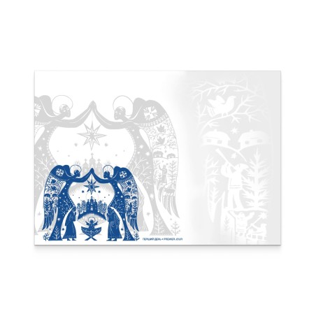 Cover «First Day. Christmas angels»