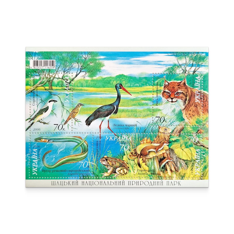 Block «Shatsk National Natural Park»