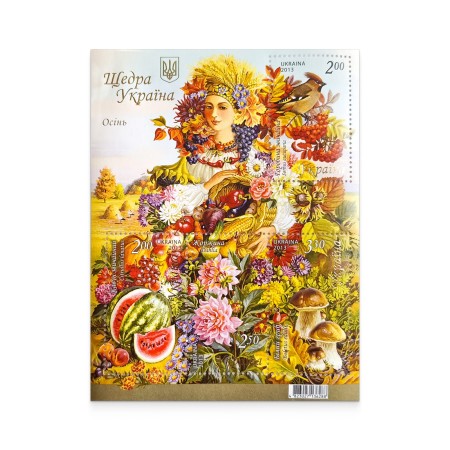 Block «Generous Ukraine. Autumn» 2013