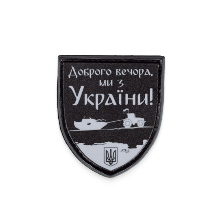 Chevron "Good evening, we are from Ukraine!" light reflective PVC 70х80 mm