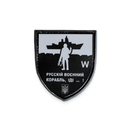 Шеврон «Русскій воєнний корабль, іДі...!» світловідбивний ПВХ 70х80 мм