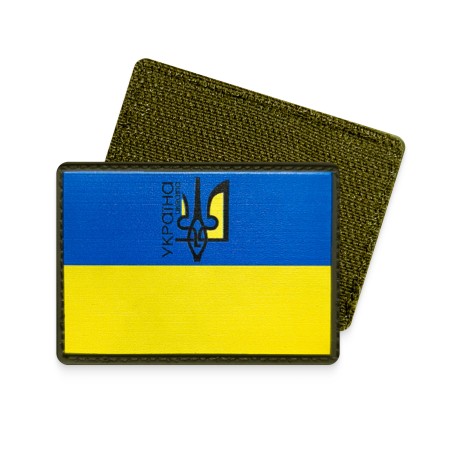 Chevron flag of Ukraine with postage stamp «Trident»