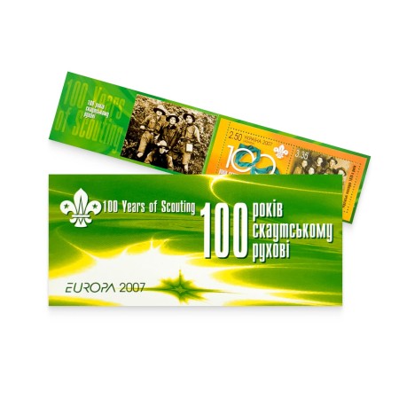 Буклет EUROPA 2007 «100 років скаутському рухові»
