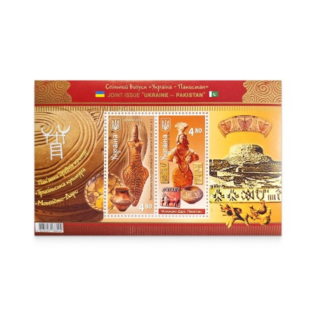 Блок «Спільний випуск Україна-Пакистан. Пам'ятки древніх культур»