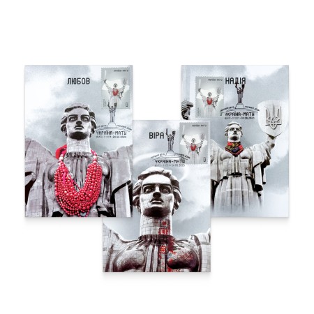 Maximumcard «Ukraine-mother» (set of 3 cards)
