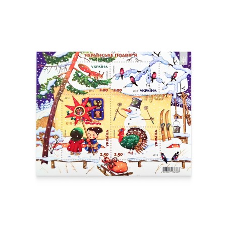 Stamp block «Ukrainian courtyard» 2013