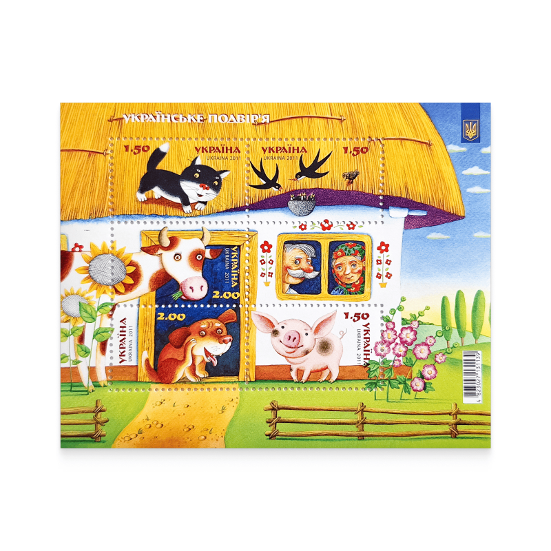 Stamp block «Ukrainian courtyard» 2011